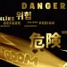 First #teasers confirm return of a popular item
