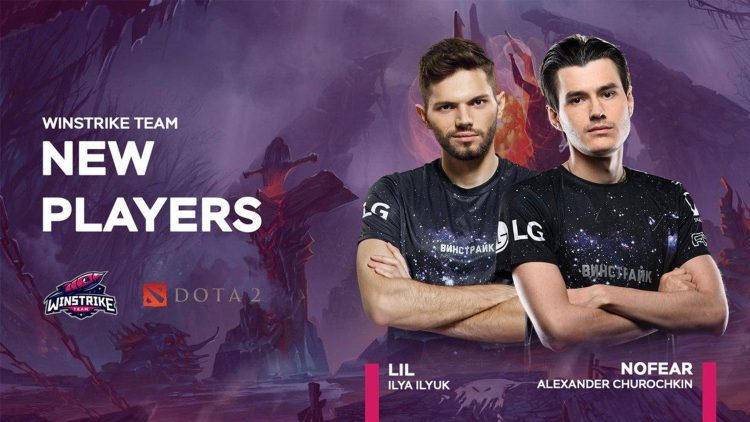 League of Legends Teams - Winstrike team