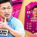 54 years old! Kazuyoshi Miura FUTTIES SBC - FIFA 21