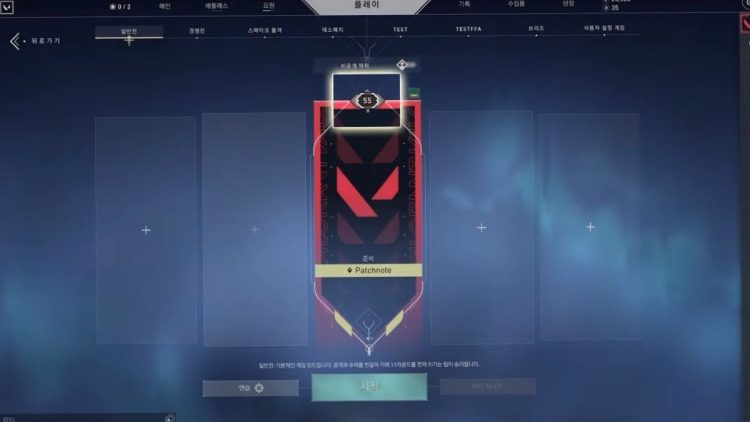 Patch Notes - Valorant: Account level increase explained