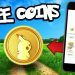 PoGO – Pokémon GO: How to earn Pokécoins after the Arena update (quick tip)