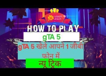 biggest good news for gta 5 gloud game back in play store