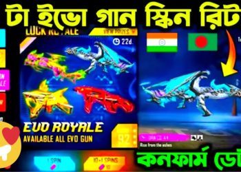 Cobra mp40 return | evo royale free fire | cobra mp40 return bd server_draco ak return_ff new event
