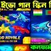 Cobra mp40 return | evo royale free fire | cobra mp40 return bd server_draco ak return_ff new event