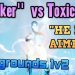 Default Skin "Hacker" Exposes Toxic Squeakers in 1v2 - Fortnite Playgrounds vs Dumb kids