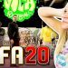 FIFA 20 VOLTA GAMEPLAY !!! NEW GAME MODE!!