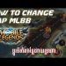 How to change Map Moblie legneds Bang Bang / KHMER NIN GAMING JK