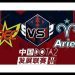 LIVE - CDEC VS ASTER.ARIES  | B03 | China Dota2 Development League Season 2 | OCT. 23, 2019