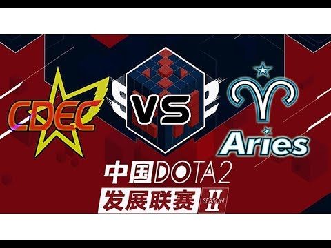 LIVE - CDEC VS ASTER.ARIES | B03 | China Dota2 Development League Season 2 | OCT. 23, 2019