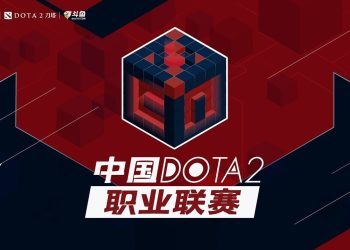 LIVE! | RNG vs EHOME | B03 | China Dota2 Professional League Season 1