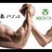 PS4 NUMBERS SMASHING XBOX ONE & 360 COMBINED!!!