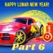 Skill Development !! | Asphalt 8 Speed Trials Multiplayer Noob Style Gameplay Update 5.6.0i Part 6