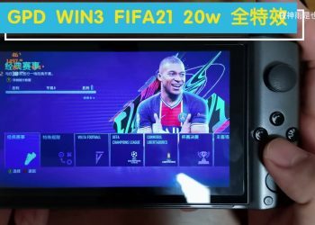 Ultra setting of FIFA 2021 on GPD WIN3