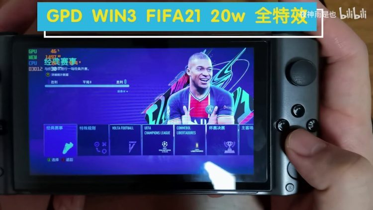 Ultra setting of FIFA 2021 on GPD WIN3