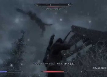 A10-7850K Skyrim [ Vanilla 1080p high GVR ] 007