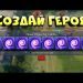 Dota 2 ##Custom hero chaos##