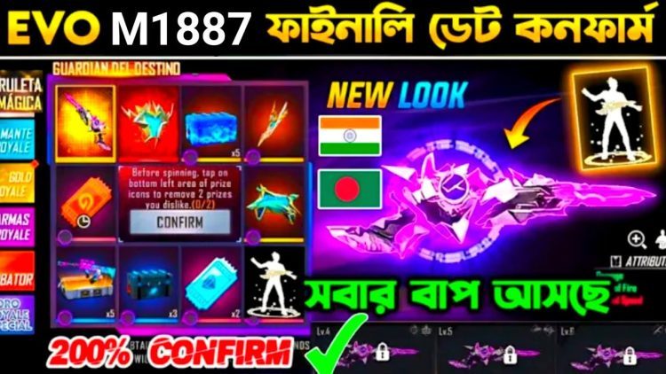 Evo m1887 skin free fire | evo m1887 skin free fire confirm date | evo gun_free fire new event