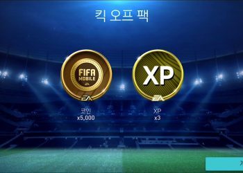 [FIFA Mobile] Play (No Sound)