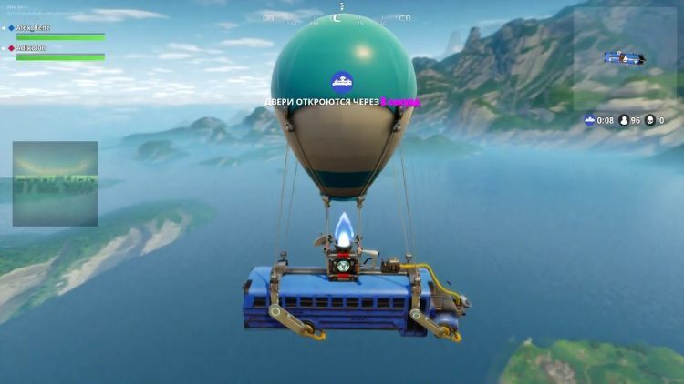 Fortnite - game
