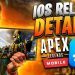 IOS Is Available In Apex Legends Mobile!! | (New Details)