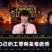 Infi talked a gossip about Nicker and Lucifer on stream.