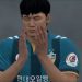PS4 Fifa 19 Ulsan Hyundai Vs Incheon United