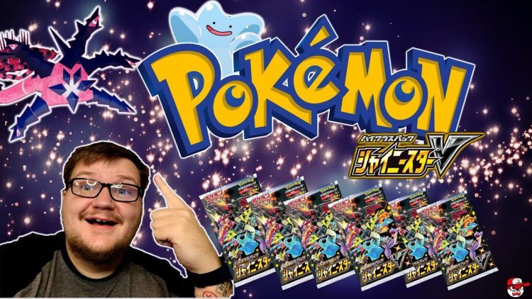 THE MOST INSANE PULLS EVER!! Pokemon Shiny Star V Unboxing