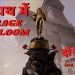 mirage heirloom revealed || EA PLAY 2020 || Apex Legends