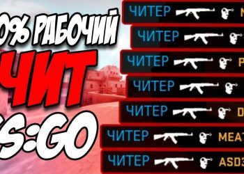 CSGO AIMBOT + ESP [UNDETECTABLE] | CSGO HACK 2022 | FREE CSGO CHEAT