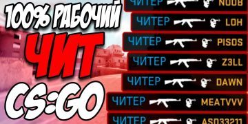CSGO AIMBOT + ESP [UNDETECTABLE] | CSGO HACK 2022 | FREE CSGO CHEAT