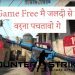 Counter-Strike: Global Offensive Game Review | Bharat Choudhary