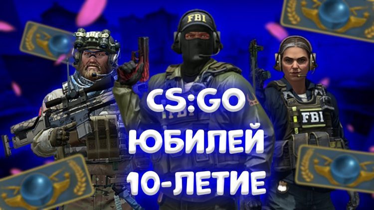 Counter-Strike Global Offensive: fun