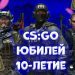 Counter-Strike Global Offensive: fun