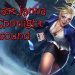 League of Legends Skin Spotlight - Forecast Janna (With Sound)