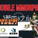 My Top 5 Upcoming Mobile mmorpg 2020