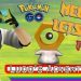 NEW MYTHICAL POKEMON MELTAN RESEARCH - PART 1 - POKEMON GO VLOG
