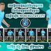 PES 2021 | REVIEW CLUB SELECTION MANCHESTER CITY - MONDAY, MAY 24, 2021
