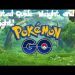 Pokemon Go Updated Guide- Weight and Height!