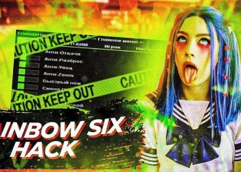 RAINBOW SIX SIEGE 800DPI HACK AIMBOT