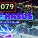 URF! | 1079 Move speed AP Nasus Gameplay (Zooming) - League of Legends
