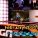 e-Sports Recap - February 2014