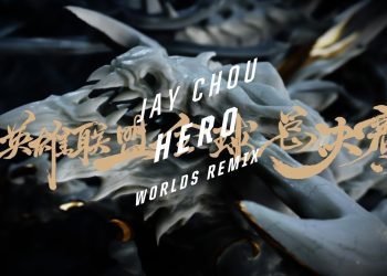 Hero: Worlds Remix (ft. Jay Chou) | Worlds 2017 - League of Legends