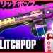 Glitchpop! Glitchpop! Glitchpop! // Skin Reveal Trailer - VALORANT